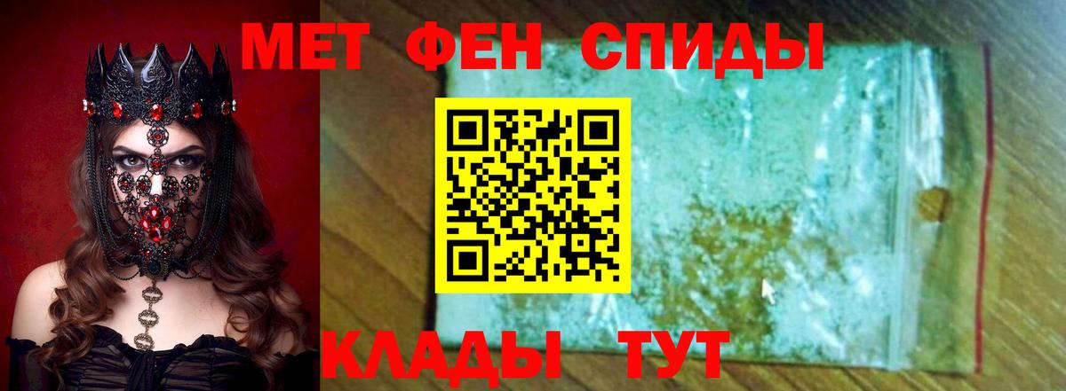АМФ  АМФЕТАМИН Premium  Вход с VPN  Конаково 