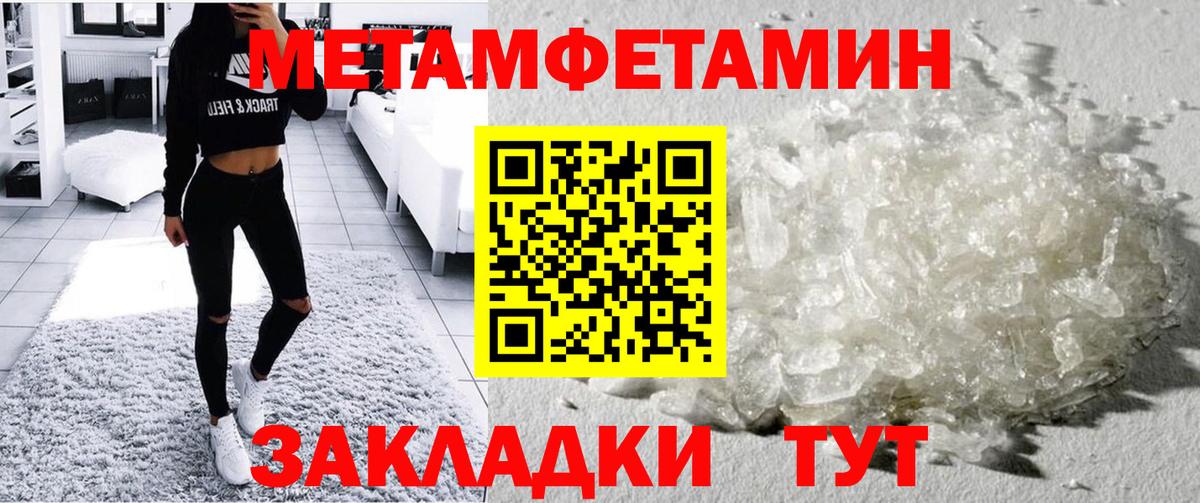 Amphetamine 97% Конаково