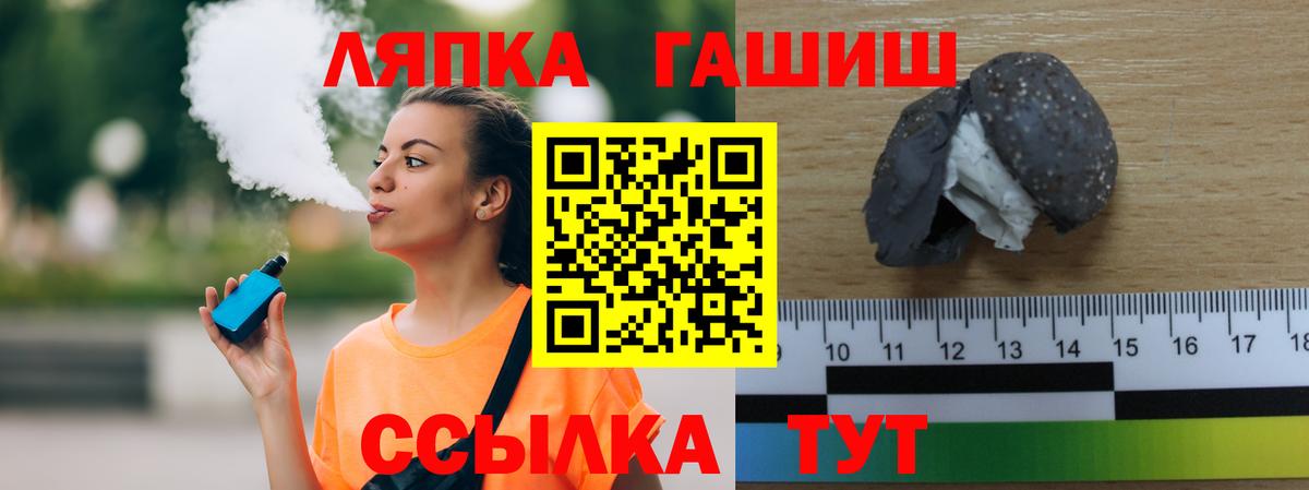 Гашиш hashish Конаково