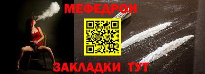 кокаин перу Кинель