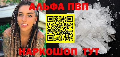 кокаин VHQ Кингисепп