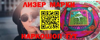 кокаин перу Кинель