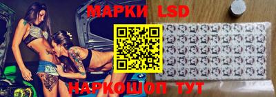 кокаин перу Кинель