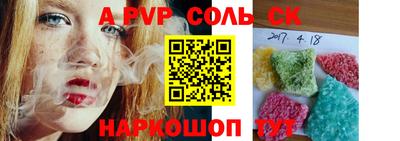соль ск Кимры