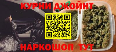 кокаин перу Кинель