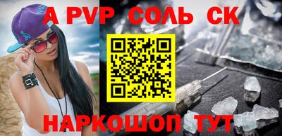 соль ск Кимры