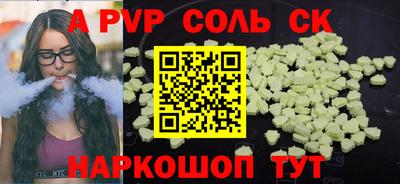кокаин перу Кинель