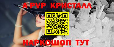 кокаин перу Кинель
