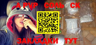 круглые Камышлов