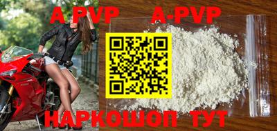 кокаин перу Кинель
