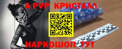 кокаин перу Кинель
