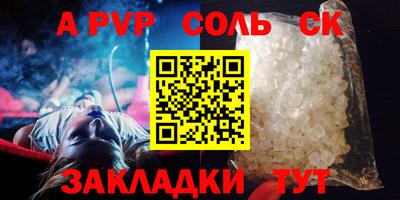 кокаин VHQ Кингисепп