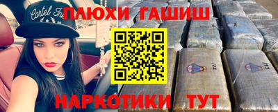 кокаин перу Кинель