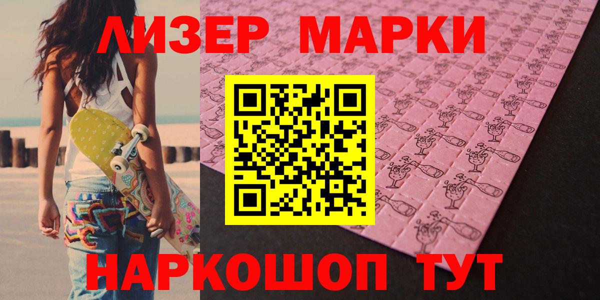 Лсд 25 экстази кислота Конаково