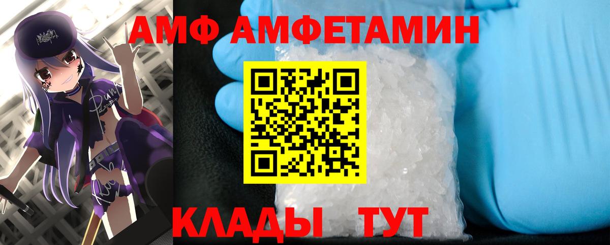Первитин Декстрометамфетамин 99.9%  Вход с VPN  Конаково 