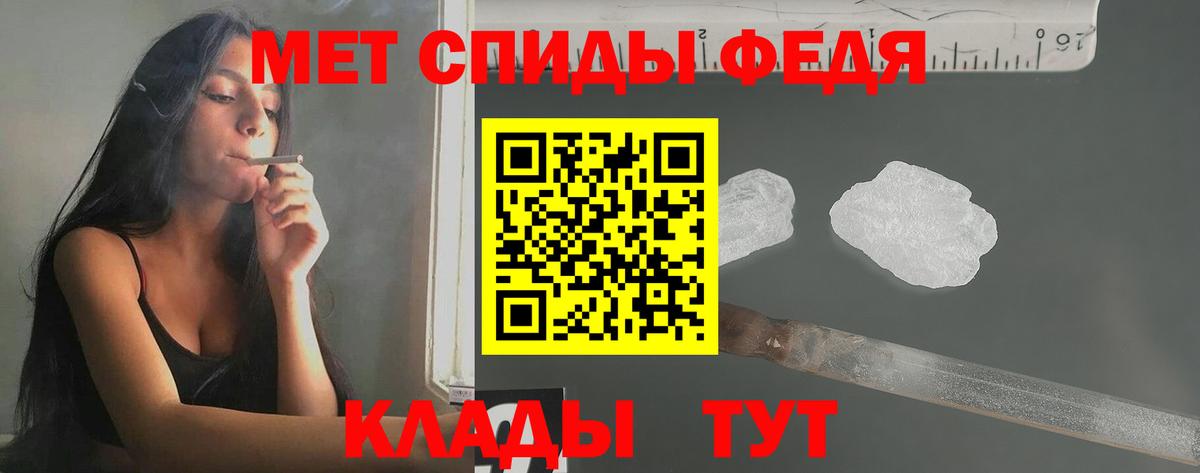 Метамфетамин Methamphetamine Конаково