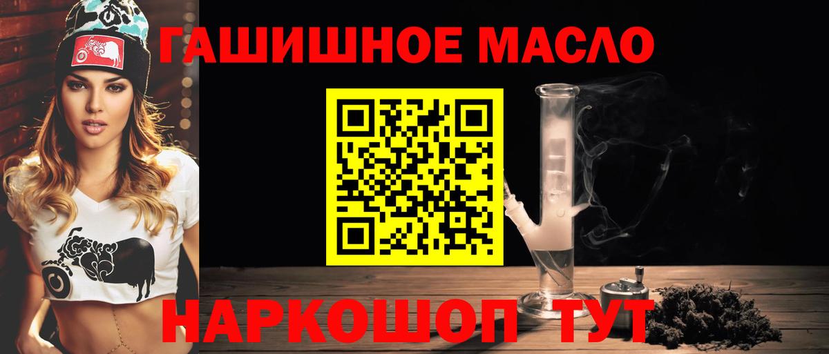 купить  цена  Дистиллят ТГК Wax  ТГК вейп с тгк  Вход с VPN  Конаково 